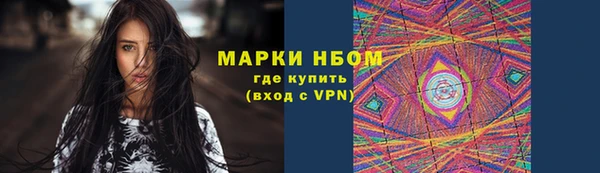 кокс Вязники