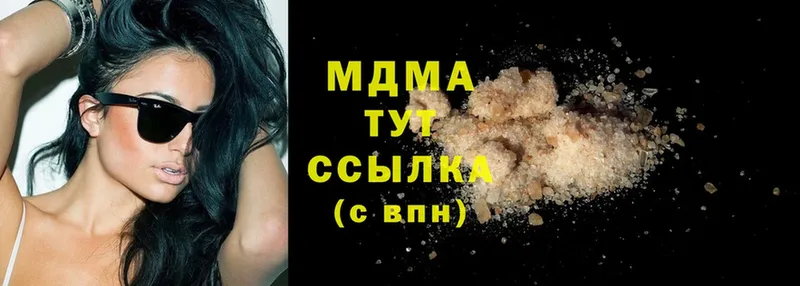 блэк спрут tor  закладки  Касли  MDMA crystal 